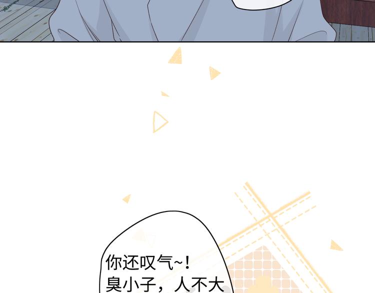 回忆篇：法国重“逢”（四）22