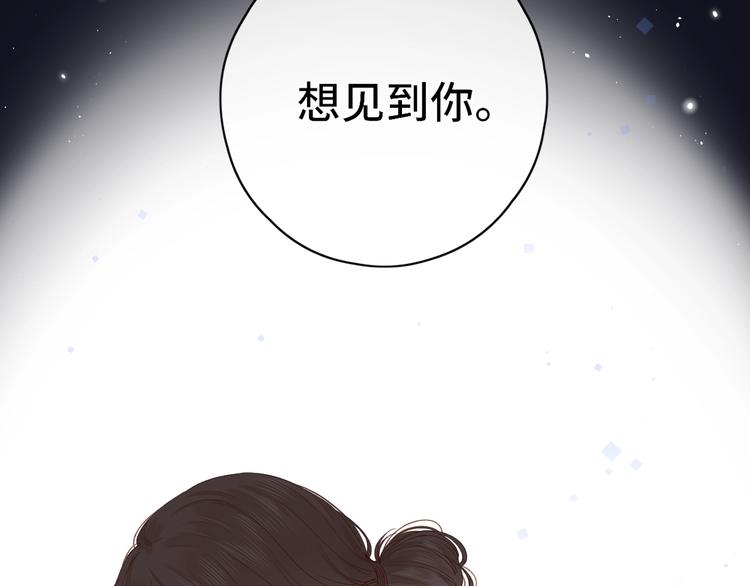 第15话 因为是你5