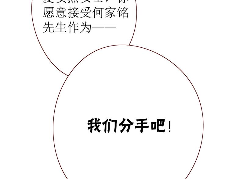 第1话 我的愿望45