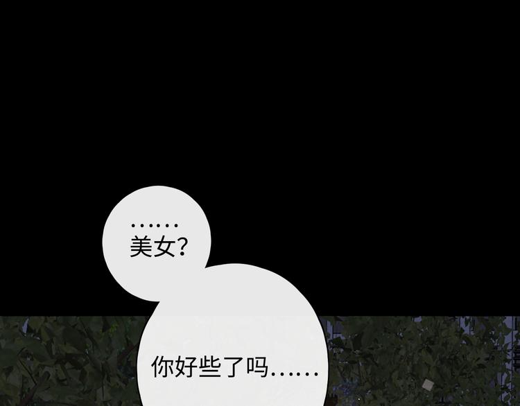 番外 初遇60