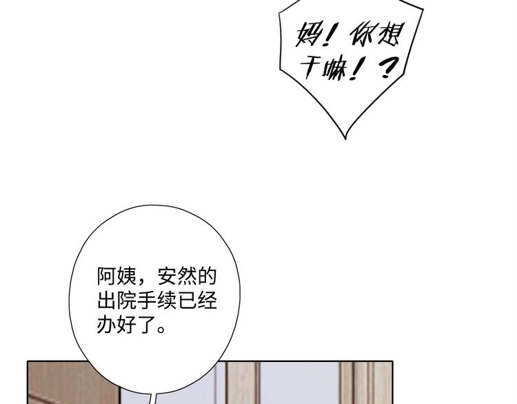 第27话 难违之命54