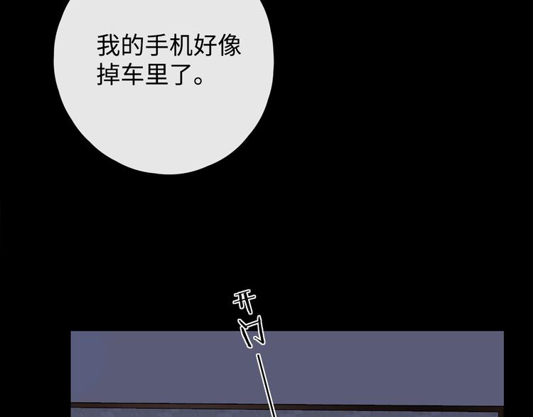 第14话 好想见你86