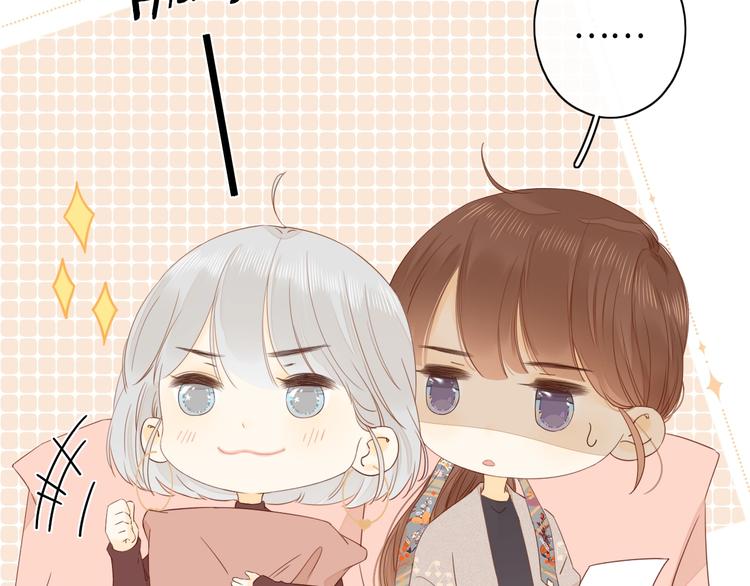 第13话 温泉之旅28