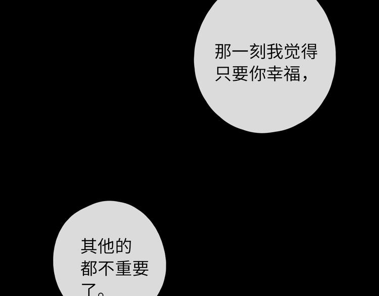 第40话 下一站，幸福。74