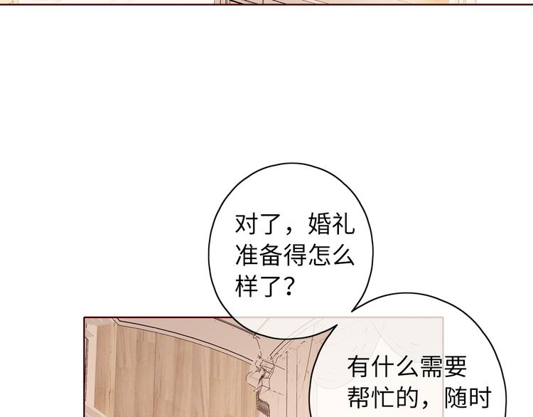 第41话 狭路相逢84