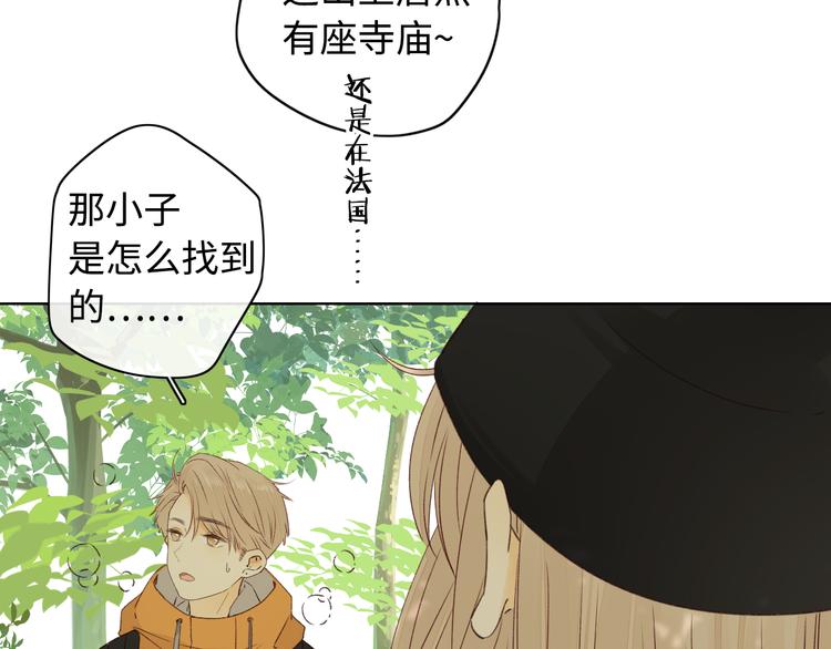回忆篇：法国重“逢”（三）22