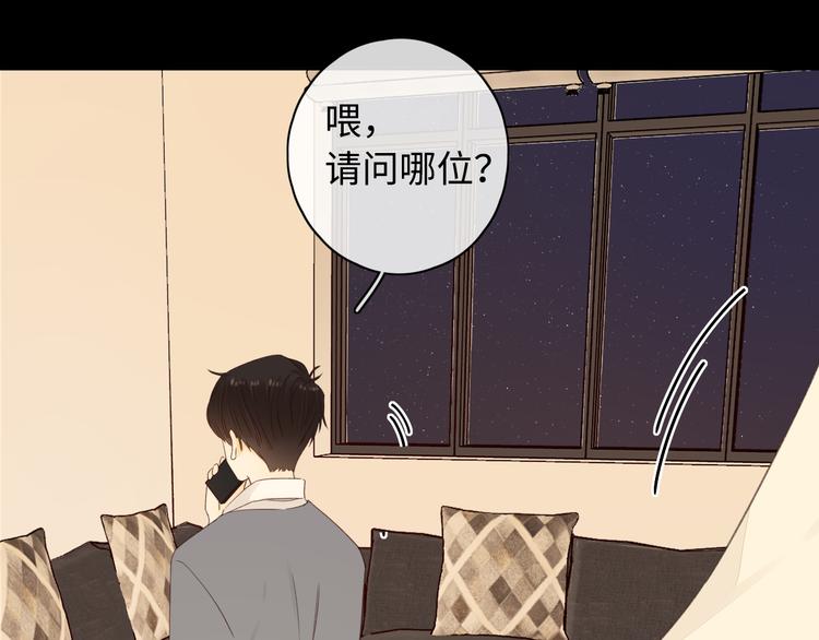 第36话 安然的危机？49