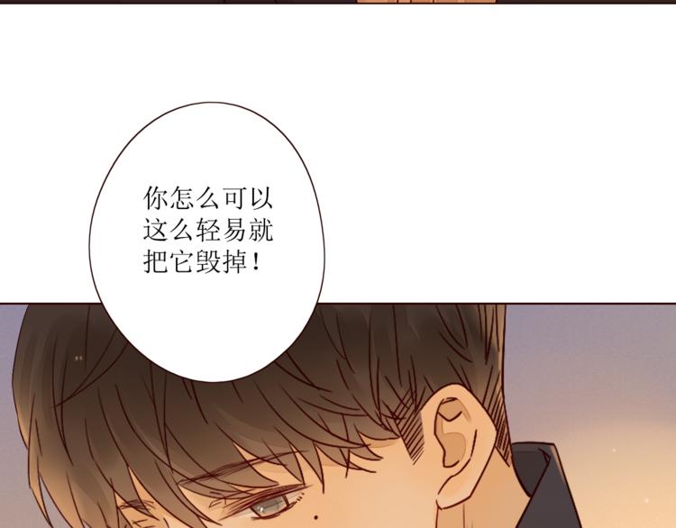 第6话 真心易碎106