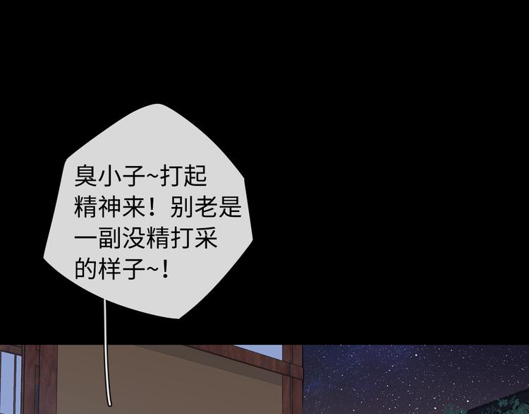 回忆篇：法国重“逢”（四）34