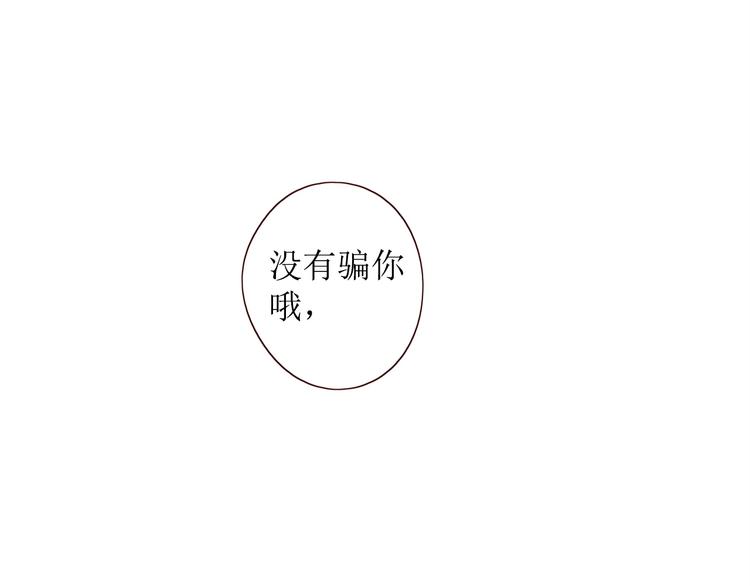 第9话 他乡重逢25