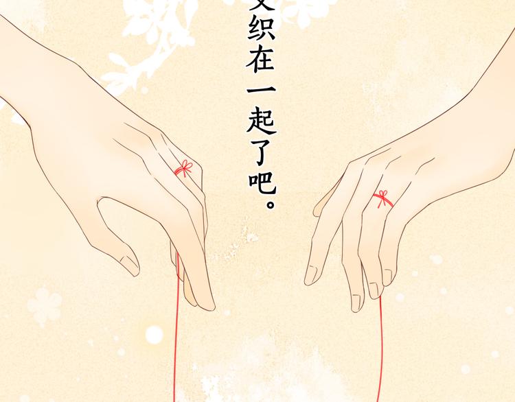 完结篇 爱你永远12