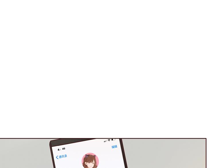 第11话 风雨欲来37