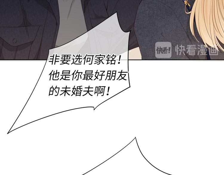 第41话 狭路相逢54