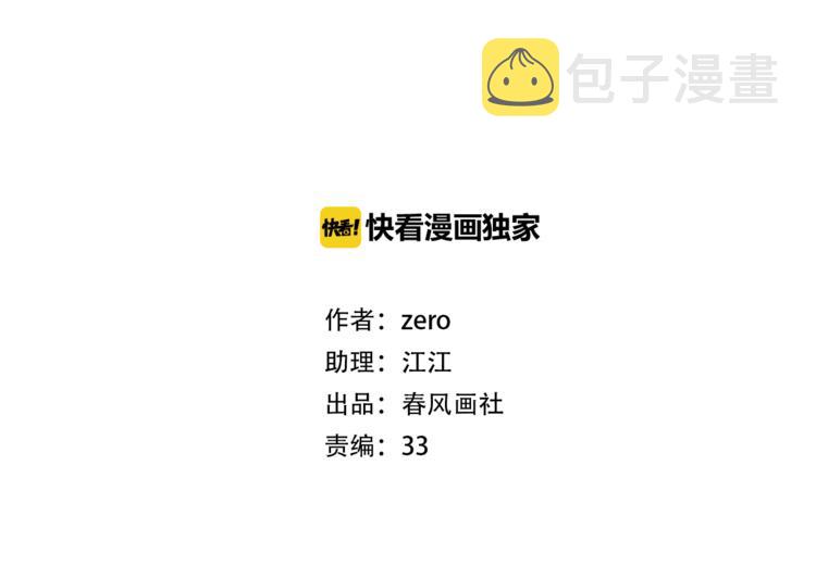 回忆篇：背后守护（二）14