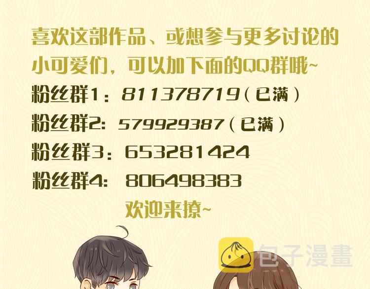 回忆篇1 碎裂之爱117
