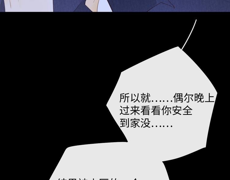 第12话 重归于好36