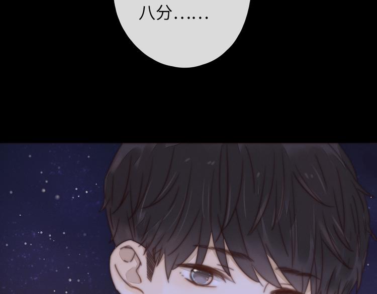 第39话 当时的你92