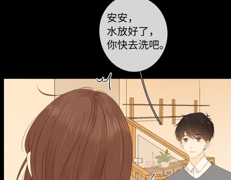 第36话 安然的危机？43