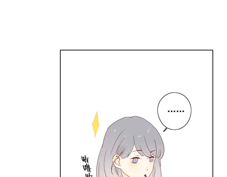 第17话 羁绊交织107