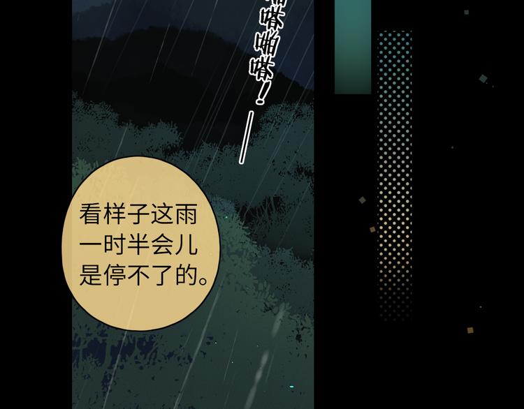 嘉昱篇：让我爱你16