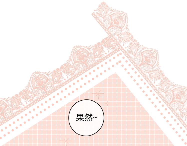 第32话 第一个清晨104