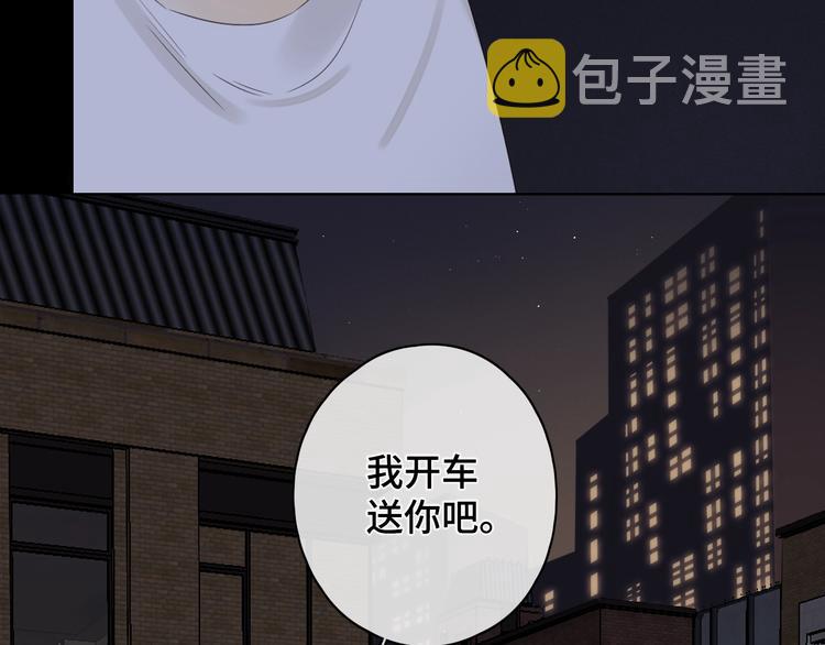 第12话 重归于好3