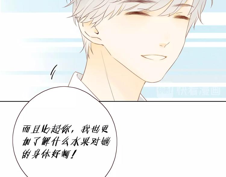 第24话 亲密接触26