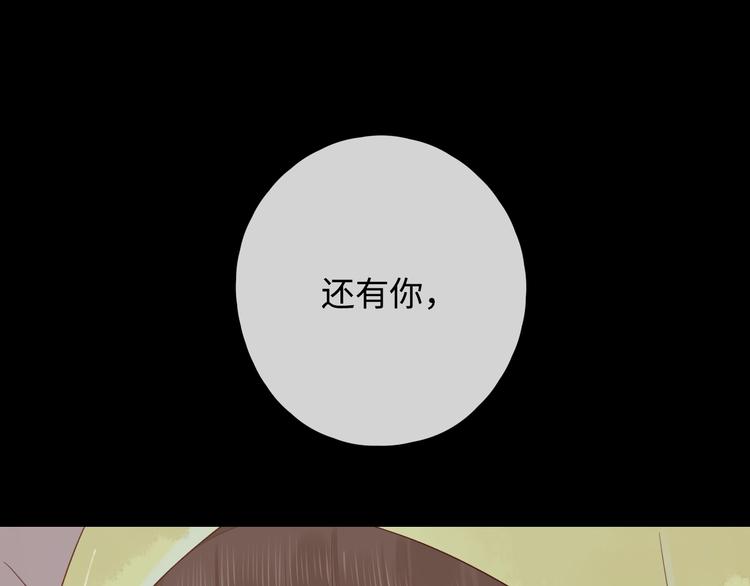 第18话 夜吻11