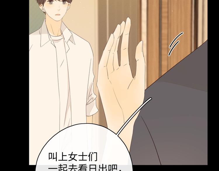 第15话 因为是你32