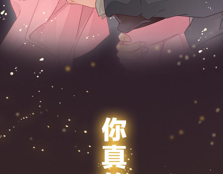 序章 属于青梅竹马的时光秘密64