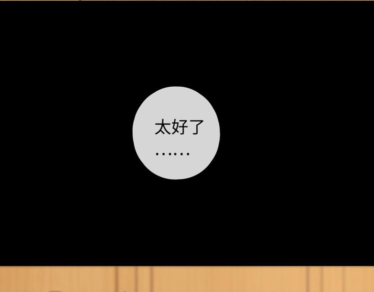 第30话 幸福来袭72