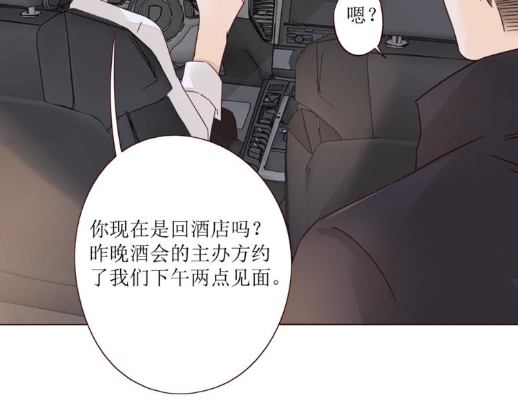 第6话 真心易碎111