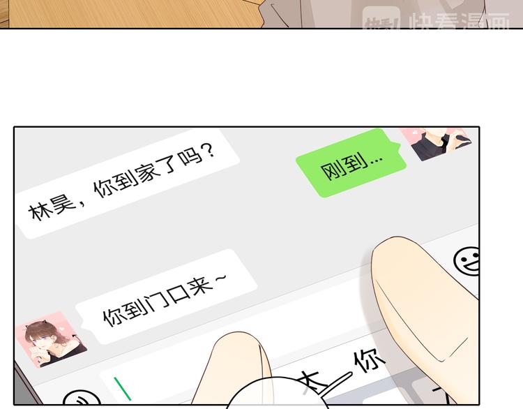第34话 意外“惊喜“48