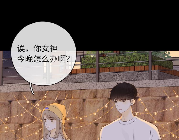 回忆篇：背后守护（五）69