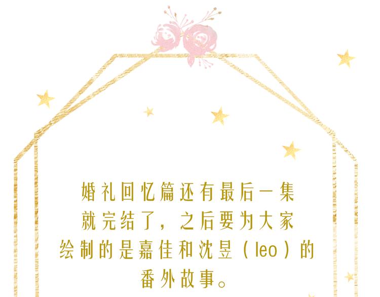 回忆篇：背后守护（三）92