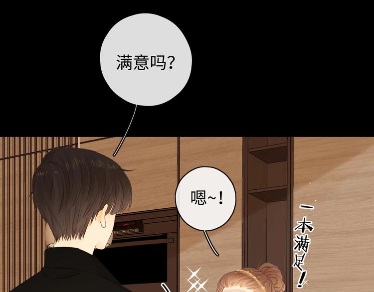 第23话 缘来是你171