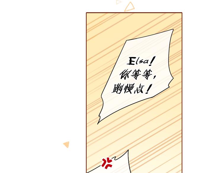 回忆篇：法国重“逢”（三）41