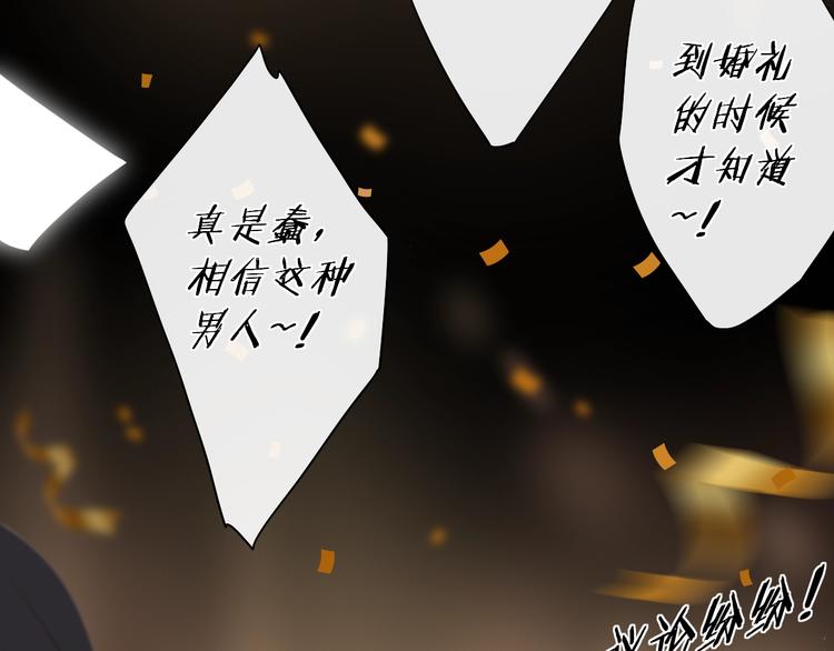 第7话 不灭伤痕72