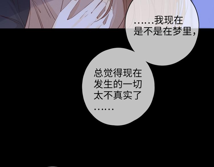 第26话 二人世界52