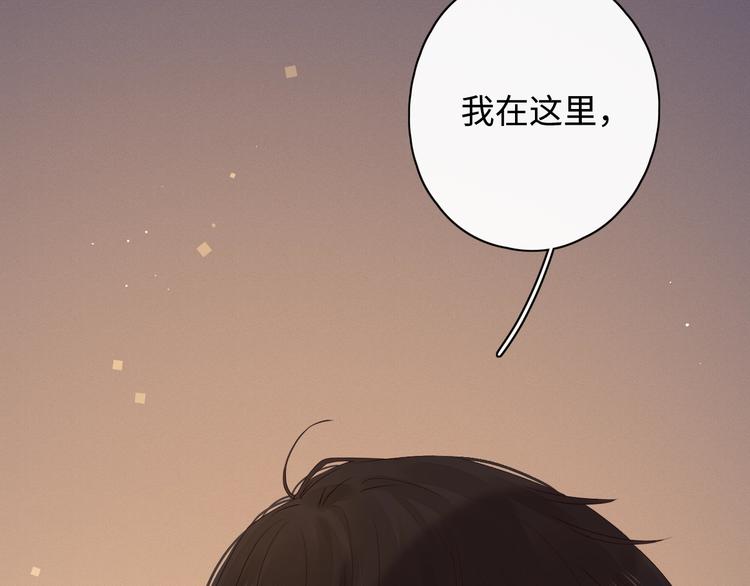 第3话 如梦如幻74
