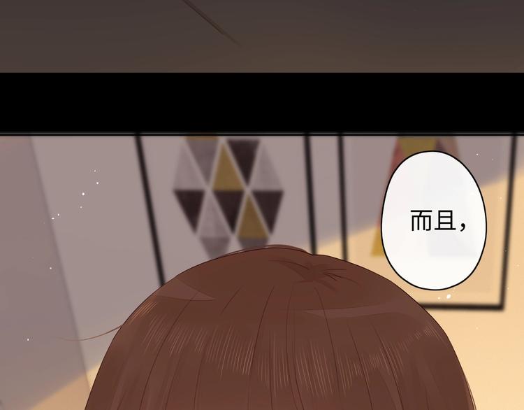 第3话 如梦如幻41