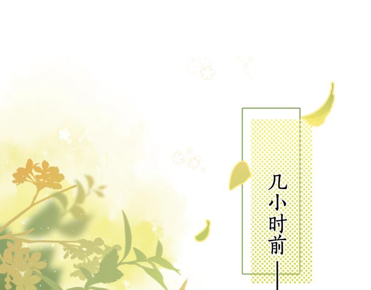 第8话 相亲风云16