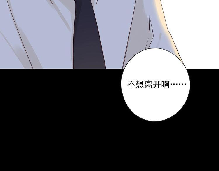回忆篇2 永恒约定44