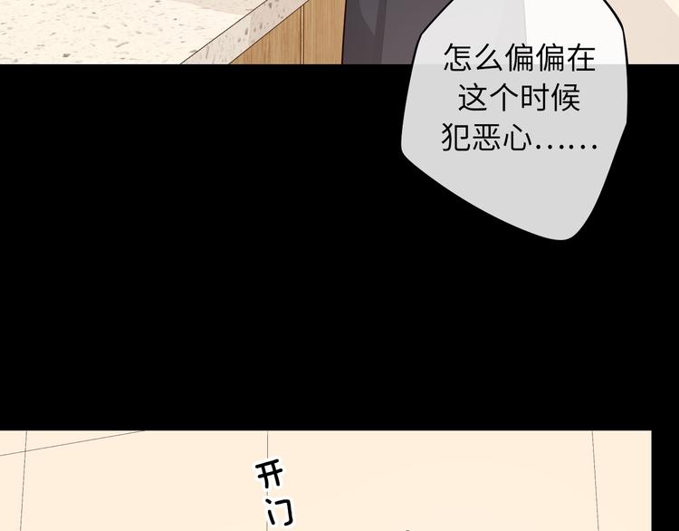 第46话 心中的痛45