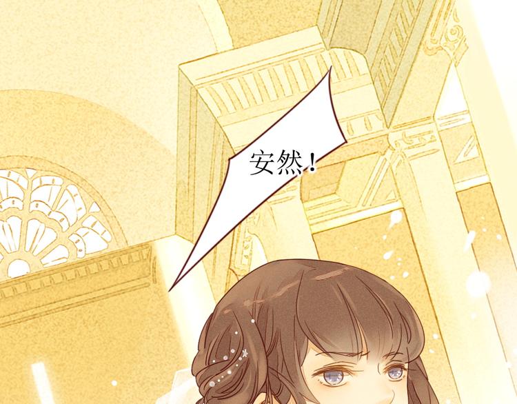 第1话 我的愿望50
