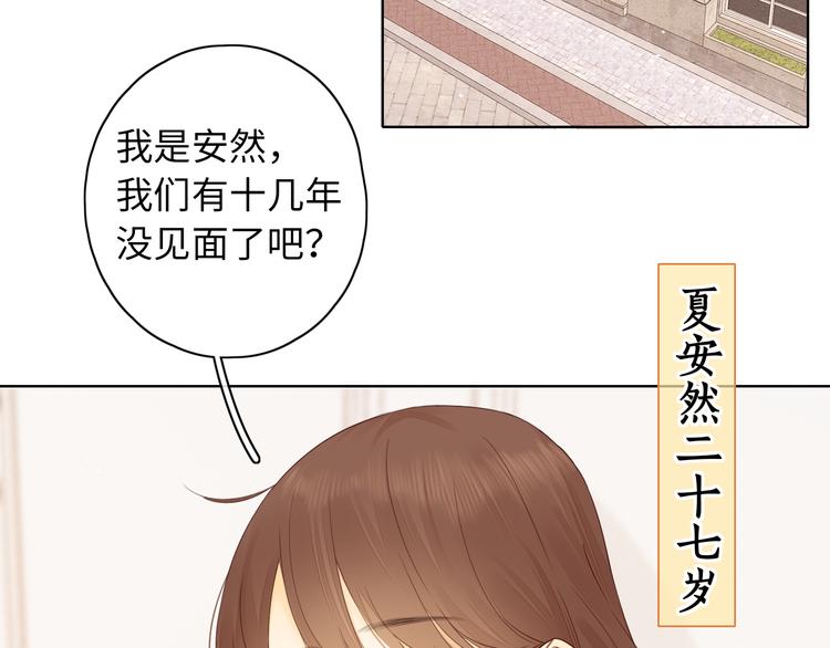 回忆篇：法国重&amp;amp;quot;逢&amp;amp;quot;（一）19