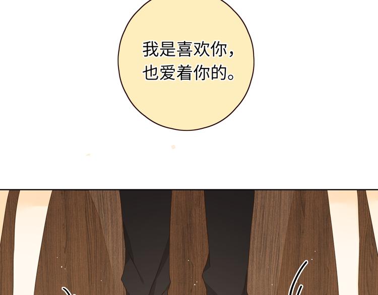 第34话 意外“惊喜“64