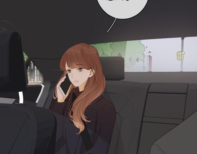 第44话 准爸爸启动68