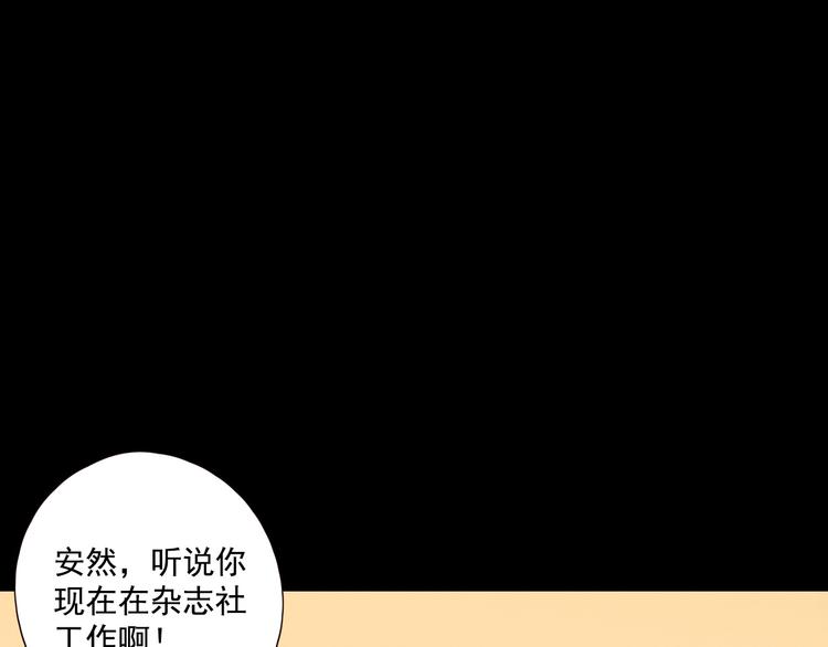 第19话 修罗之地101