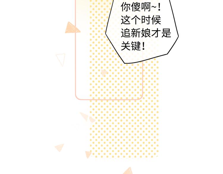 回忆篇：背后守护（三）3